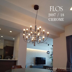 渋谷区M様邸　FLOSシャンデリア