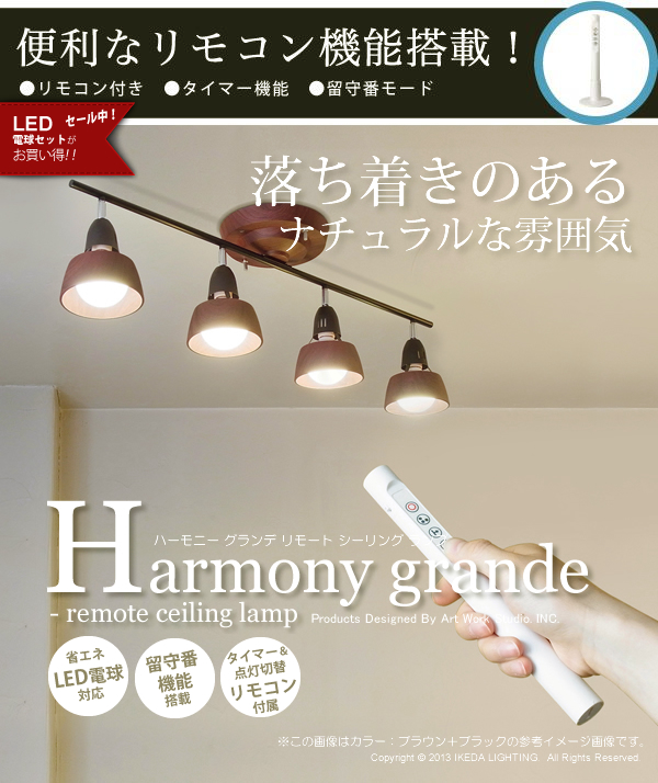 夭Τʥʷϵ͵Υϡˡǥ󥰥  harmony grande̥ȥ