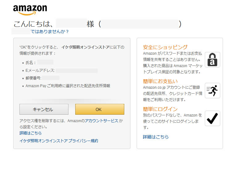 Amazon Payåޥڥ