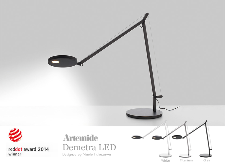 DEMETRA LED|デメトラLED|Artemideアルテミデのイメージ