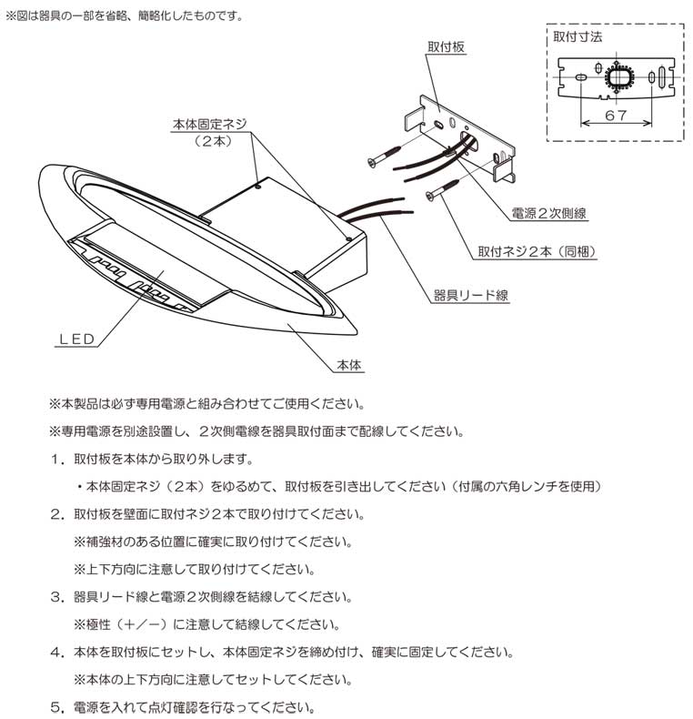 MESMERIの取付イメージ
