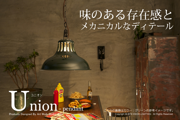 Union pendant ˥ڥAW-0384Υ᡼