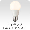 LED E26/60W Aʥۥ磻ȡ˲