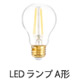 LED AʥꥢE26 / Ǯŵ60Wβ