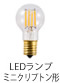 LED E17 / Ǯŵ25Wʥꥢ˲
