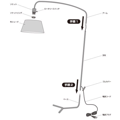 Espresso-living floor lamp｜ARTWORKSTUDIO公式
