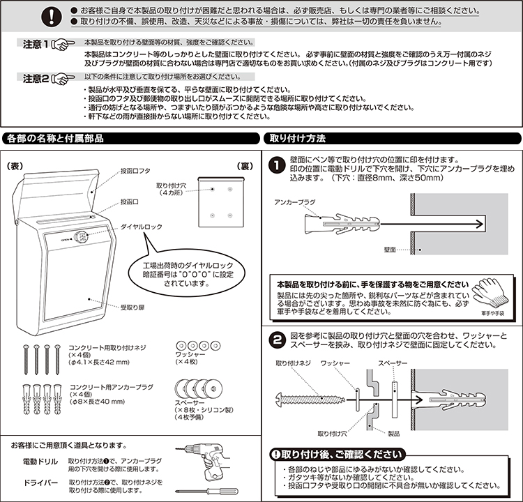 U S メールボックス2 Be ベージュ ポスト アートワークスタジオ イケダ照明 Online Store