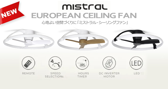 MISTRAL European Ceiling Fanå