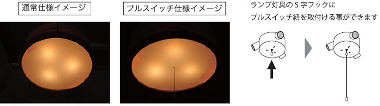 アクリルカバー ブナコランプ専用 Ikeda Lighting Online Store Led照明 照明器具の通販はイケダ照明