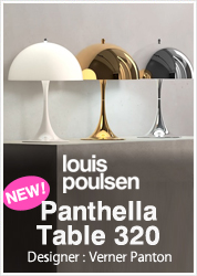 Panthella table 320｜Louis Poulsen｜ルイスポールセン｜照明