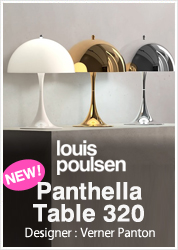 Panthella table 320Louis Poulsenå륤ݡ륻þ