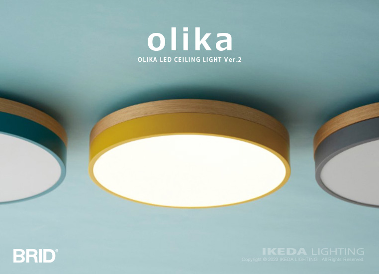 Olika LED CeilingLight Ver.2 ノルディック・ブルー オリカ LED