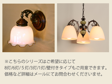 インポート クラシック ブラケット - LED照明、照明器具の通販なら インポート クラシック ブラケット - LED照明、照明器具の通販なら