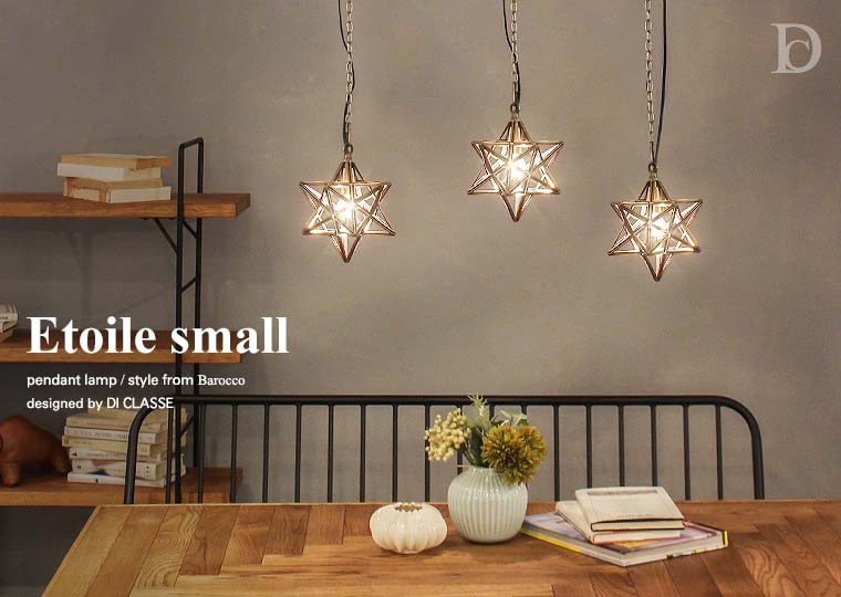 Etoile small pendant lampåȥ ⡼ ڥȥסDI CLASSEåǥåþå饤