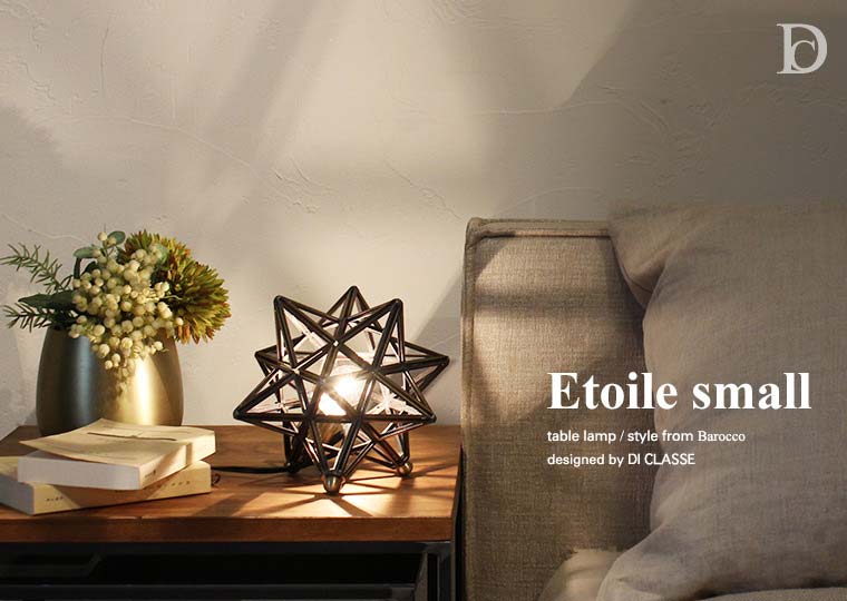 Etoile small table lampåȥ ⡼ åơ֥סDI CLASSEåǥåþå饤