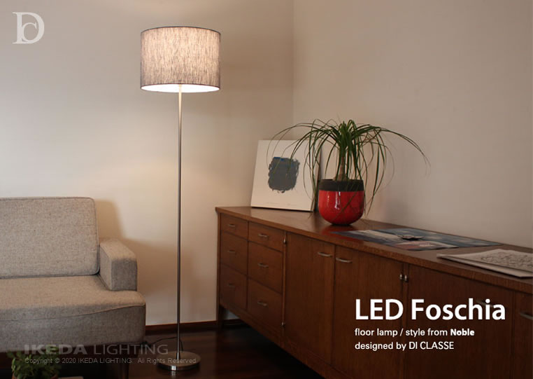 LED フォスキア フロアランプ(ベージュ) | DI CLASSE ディクラッセ