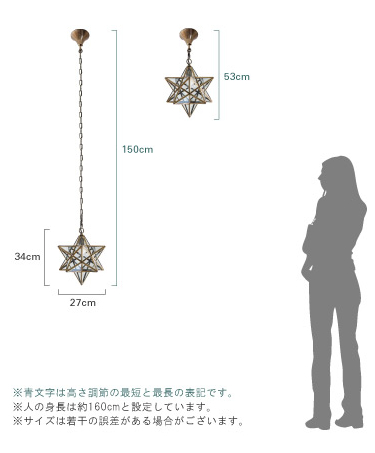 エトワール｜照明｜玄関｜ペンダントランプ｜Etoile｜クリア｜LP3020〔ディクラッセ〕照明の設置イメージ