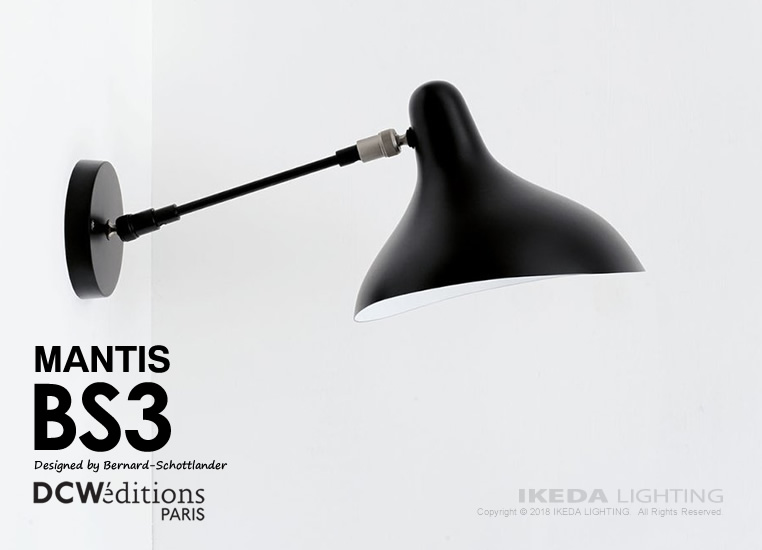 マンティス BS5｜DCWeditions ☆ブラケット☆ - LED照明,照明器具の 