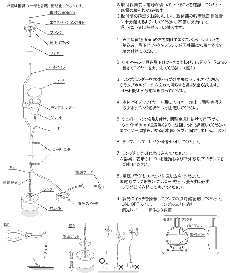 PARENTESI 50 パレンテージ 50(ターコイズ)ペンダントライト PARENTESI 50 パレンテージ 50(ターコイズ)ペンダントライト