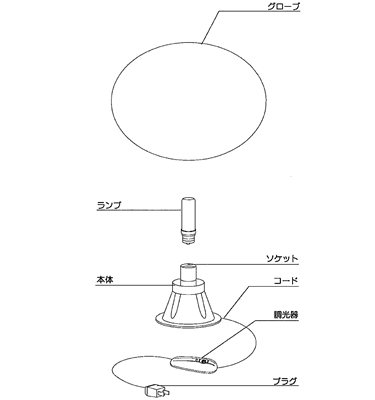 GLO-BALL BASIC 2 グローボールベーシック2 テーブルライト