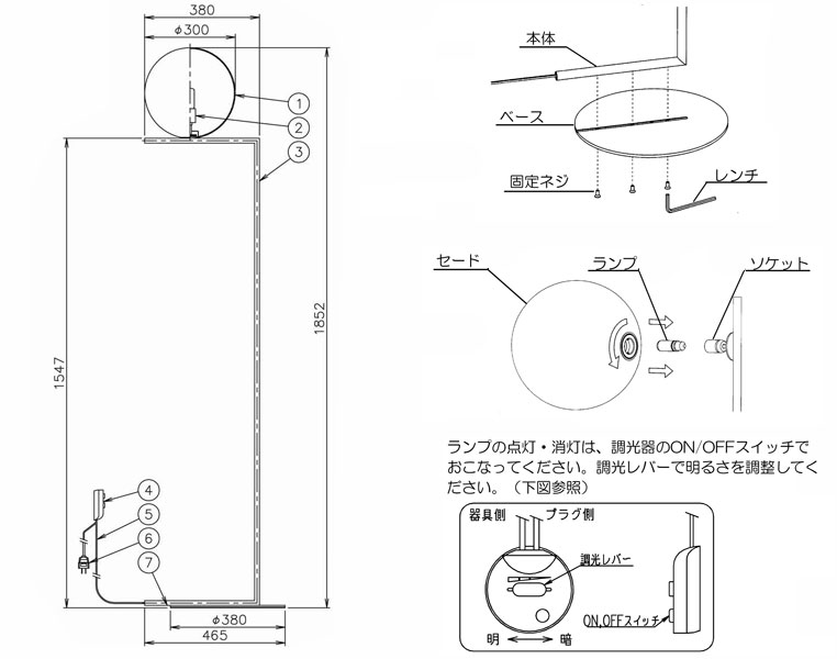 IC LIGHTS F2　IC ライツ F2（ブラック）フロアランプ　｜　FLOS　フロス　- LED照明、照明器具の通販ならイケダ照明 online  store -