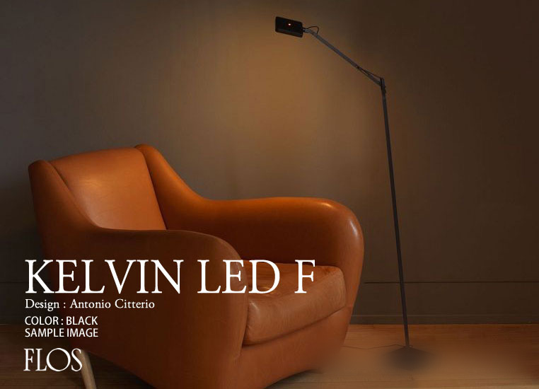 KELVIN LED Fåӥ LED Fþå饤ȡFlosåե