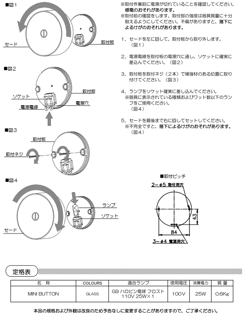 Mini Button ミニボタン ブラケット Flos フロス Led照明 照明器具の通販ならイケダ照明 Online Store