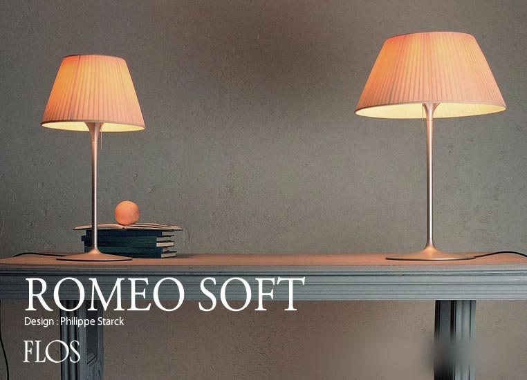 ROMEO SOFT T1 ロメオソフトT1 テーブルライト ｜ FLOS フロス - LED照明、照明器具の通販ならイケダ照明 online