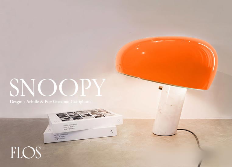 Snoopy スヌーピー オレンジ テーブルランプ Flos フロス Led照明 照明器具の通販ならイケダ照明 Online Store Snoopy スヌーピー オレンジ テーブルランプ Flos フロス Led照明 照明器具の通販ならイケダ照明 Online Store