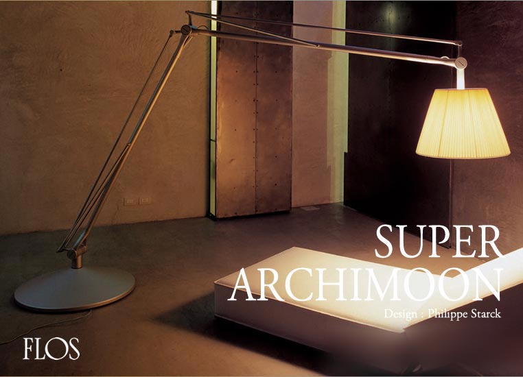 SUPER ARCHIMOON　スーパーアーキムーン　フロアライト　｜　FLOS　フロス　- LED照明、照明器具の通販ならイケダ照明 online  store -