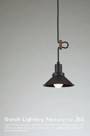 アンナプルナ（アルミP5S黒・CP型BK）　｜　後藤照明 - IKEDA LIGHTING online  store｜LED照明・照明器具の通販はイケダ照明