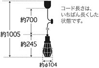 マナスル（1灯用CP型）〔GLF-3471〕｜後藤照明のサイズ画像