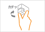 取り付け方法1