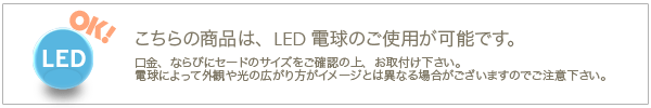 LEDŵˤĤ