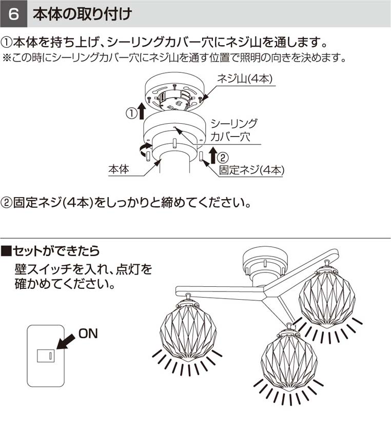 MARION マリオン（ホワイト） ｜ インターフォルム -イケダ照明 online
