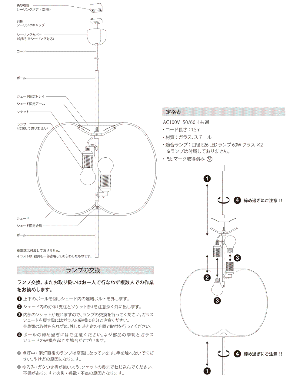Kushi Suspension 43 ぺダントライト Kundalini クンダリーニ イケダ照明 Online Store