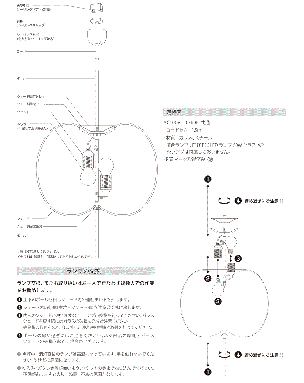 KUSHI SUSPENSION