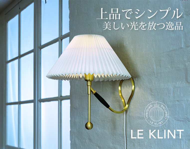 LE KLINT 306᡼