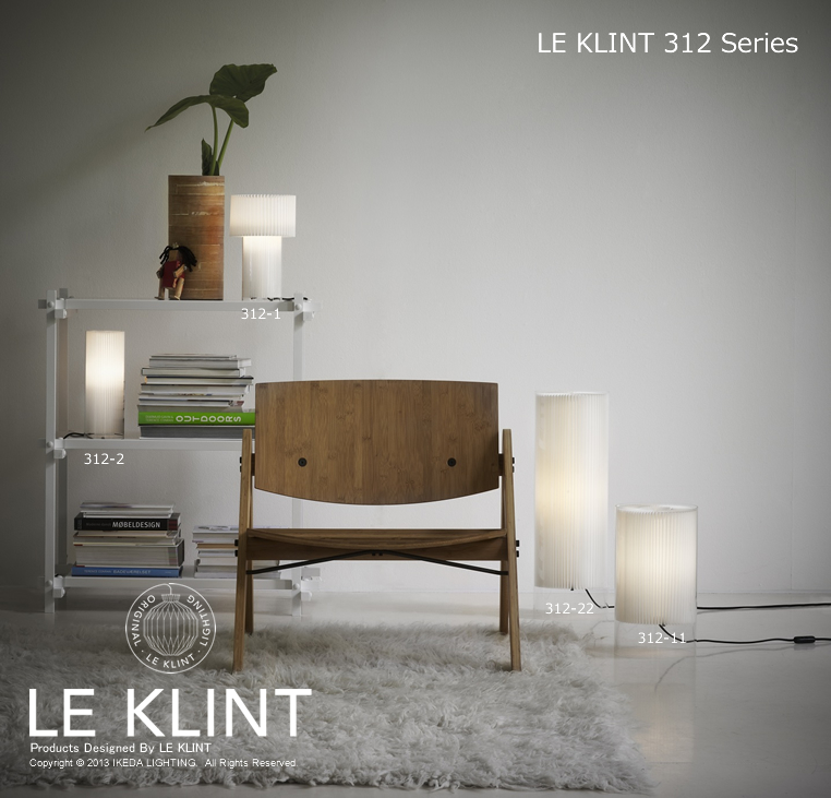 LE KLINT 312シリーズイメージ