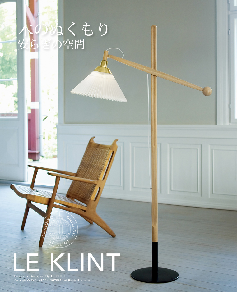 LE KLINT 325O᡼