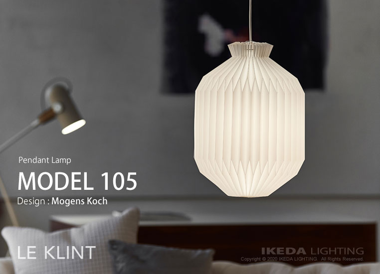 CLASSIC MODEL 105 ペンダントランプ ｜ LE KLINT レクリント - LED照明,照明器具の通販ならイケダ照明 online  store -