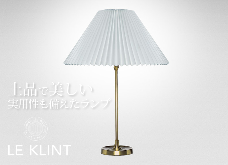 LE KLINT 307᡼