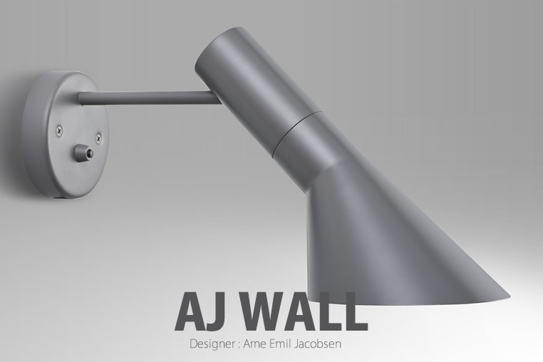 AJ Wall|AJ ウォール|ルイスポールセン