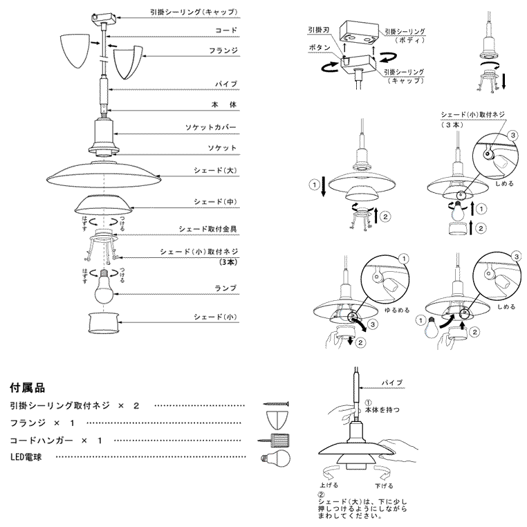 PH3 1/2-3 グラスペンダント｜ルイスポールセン｜照明器具