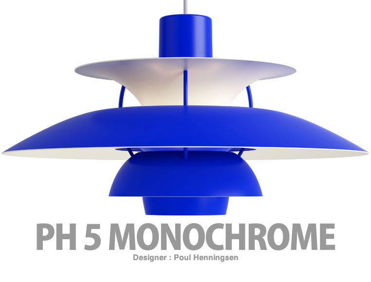 PH5 monochrome ڥȥ饤ȡLouis Poulsenå륤ݡ륻LEDþΥ᡼