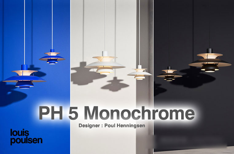 PH5 Mini Monochromeåߥ˥Υåڥȥ饤ȡå륤ݡ륻LEDþΥ᡼