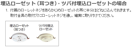 取付について
