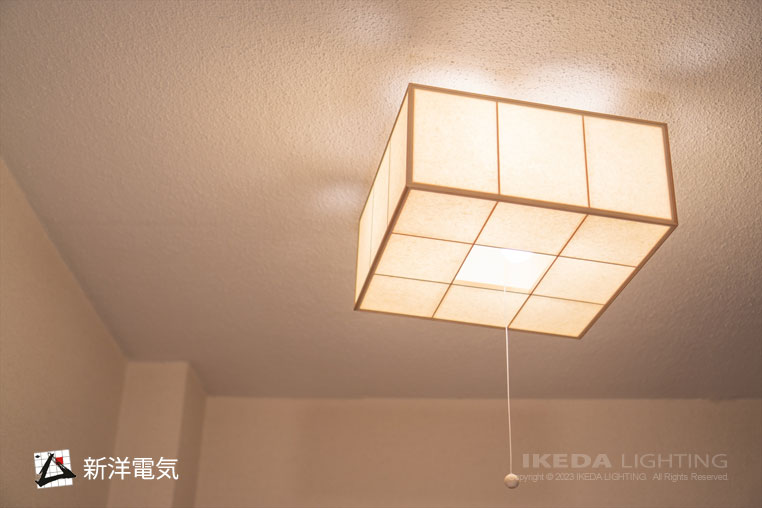 囲　kakoi　和風シーリング　｜ LED照明、照明器具の通販ならイケダ照明 online store