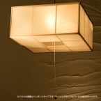 囲　kakoi　和風ペンダント　｜ LED照明、照明器具の通販ならイケダ照明 online store