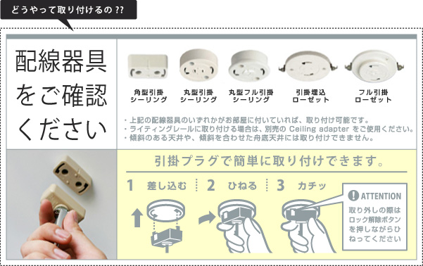 ハーモニーシーリングランプ 照明 aw-0359 落ち着きのあるナチュラルな雰囲気 led照明